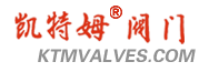 凯特姆球阀KTMVALVES.COM凯特姆阀门制造有限公司